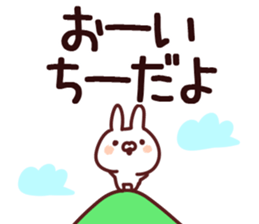 The chi!!! sticker #13424208