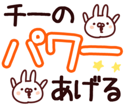 The chi!!! sticker #13424210