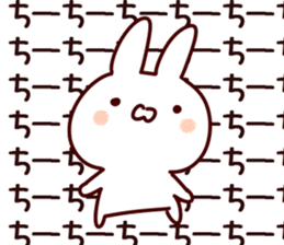 The chi!!! sticker #13424213