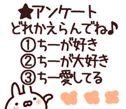 The chi!!! sticker #13424220