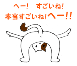 Gust wind cat sticker #13424355