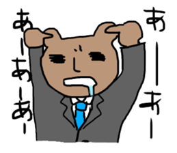 Hi is Salaryman Kumakichi sticker #13424400