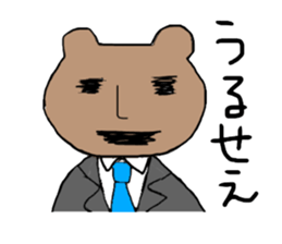Hi is Salaryman Kumakichi sticker #13424403