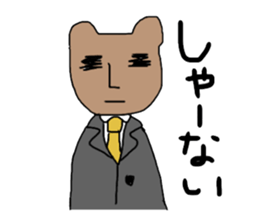 Hi is Salaryman Kumakichi sticker #13424404