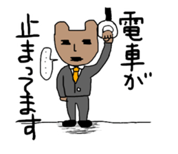 Hi is Salaryman Kumakichi sticker #13424405