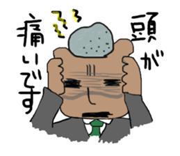Hi is Salaryman Kumakichi sticker #13424407