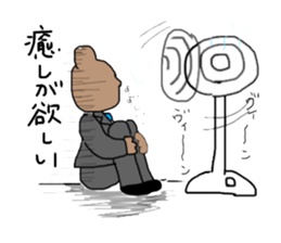 Hi is Salaryman Kumakichi sticker #13424410