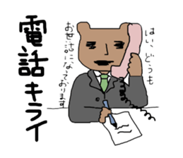 Hi is Salaryman Kumakichi sticker #13424411