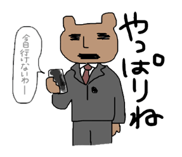 Hi is Salaryman Kumakichi sticker #13424412