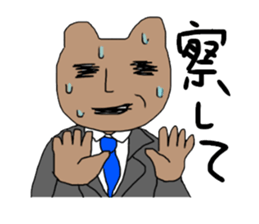 Hi is Salaryman Kumakichi sticker #13424416
