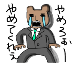 Hi is Salaryman Kumakichi sticker #13424417