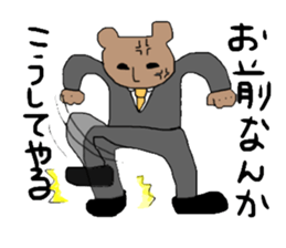 Hi is Salaryman Kumakichi sticker #13424418