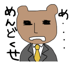 Hi is Salaryman Kumakichi sticker #13424422