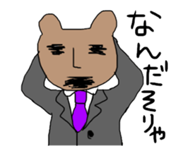 Hi is Salaryman Kumakichi sticker #13424423
