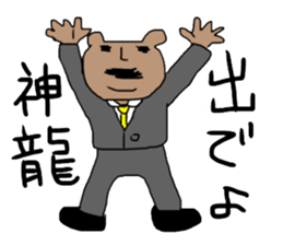 Hi is Salaryman Kumakichi sticker #13424424