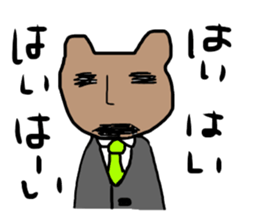Hi is Salaryman Kumakichi sticker #13424425