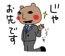 Hi is Salaryman Kumakichi sticker #13424427