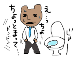 Hi is Salaryman Kumakichi sticker #13424433