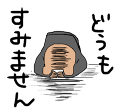 Hi is Salaryman Kumakichi sticker #13424435