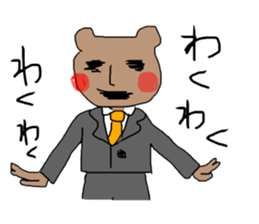 Hi is Salaryman Kumakichi sticker #13424436