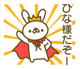 Hina your name Sticker sticker #13424527