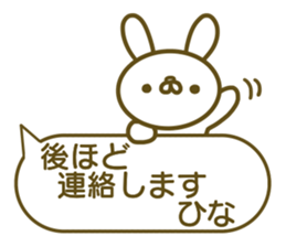 Hina your name Sticker sticker #13424533