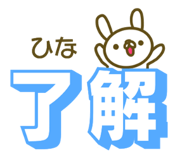 Hina your name Sticker sticker #13424534
