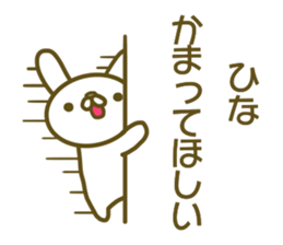 Hina your name Sticker sticker #13424535