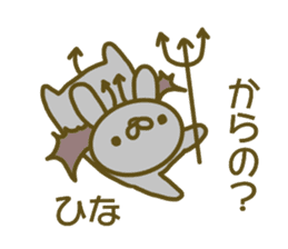 Hina your name Sticker sticker #13424539