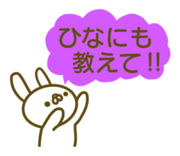 Hina your name Sticker sticker #13424542