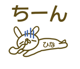 Hina your name Sticker sticker #13424545