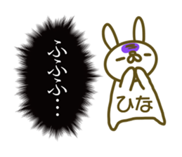 Hina your name Sticker sticker #13424547