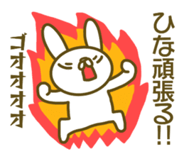 Hina your name Sticker sticker #13424548