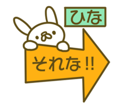 Hina your name Sticker sticker #13424549