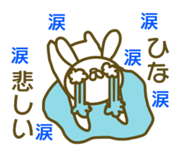 Hina your name Sticker sticker #13424550