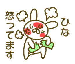 Hina your name Sticker sticker #13424551