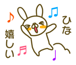 Hina your name Sticker sticker #13424552