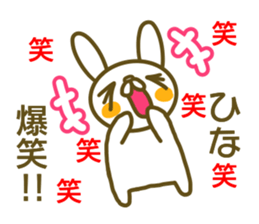 Hina your name Sticker sticker #13424553