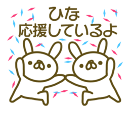 Hina your name Sticker sticker #13424554