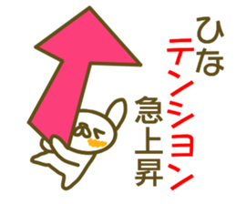 Hina your name Sticker sticker #13424555
