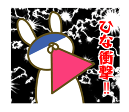 Hina your name Sticker sticker #13424556