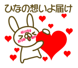 Hina your name Sticker sticker #13424557