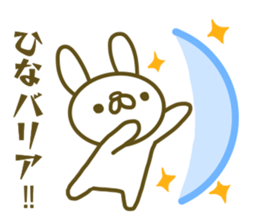 Hina your name Sticker sticker #13424560