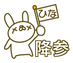 Hina your name Sticker sticker #13424561