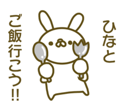 Hina your name Sticker sticker #13424562