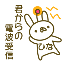Hina your name Sticker sticker #13424563