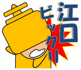 Eguchi sticker sticker #13424597