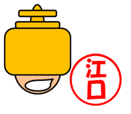 Eguchi sticker sticker #13424605