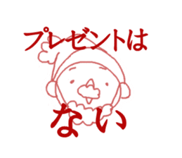 yuru merry chrismas sticker #13424659