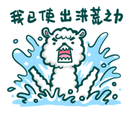 crazy alpaca 2 sticker #13424665